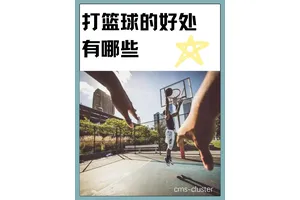 如何利用手机应用提升篮球节奏感:全面指南与实战策略